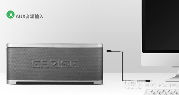 EARISE 雅兰仕  S3 一体式蓝牙2.1低音炮音响  79元