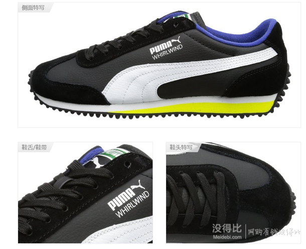 PUMA 彪马 经典生活系列 中性 休闲跑步鞋  35436315