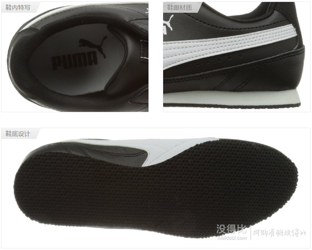 PUMA 彪马 怀旧系列 男 跑步鞋Puma Fieldster 355457030200  171元包邮