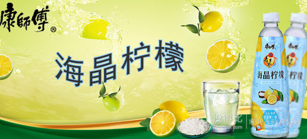 康师傅 海晶柠檬500ml/瓶x2