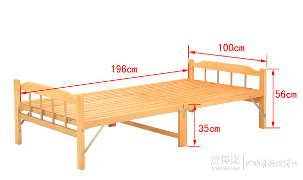 限西北！雅美乐  原生松木单人折叠床 YC120  299.5元包邮（599元，下单5折）
