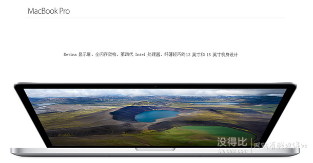 Apple 苹果 MacBook Pro 15.4英寸 MGXC2CH/A   i7-2.5GHz/16GB/512GB  15588元