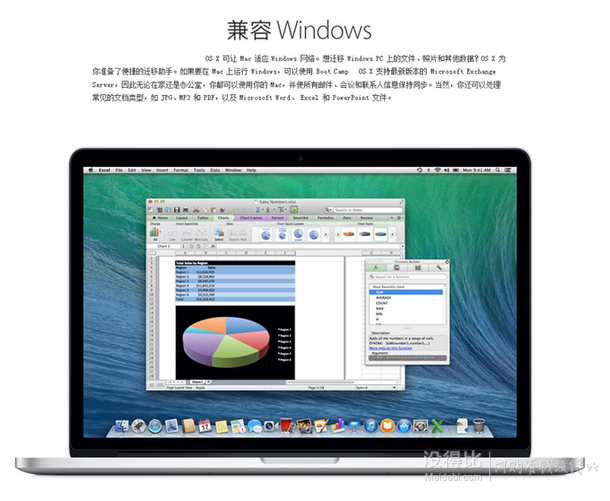 Apple 苹果 MacBook Pro 15.4英寸 MGXC2CH/A   i7-2.5GHz/16GB/512GB  15588元