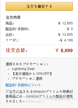 秒杀好价!JVC 杰伟世 HA-FXT200LTD 入耳式耳机