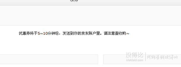 10点开始！话费充值 满95减5、45减2 免费领取