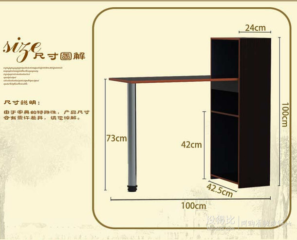 双箭 瑞斯得一体式电脑桌  SJ-8063    99元（199-100）