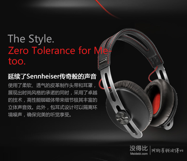 新低：Sennheiser 森海塞尔 MOMENTUM  黑色 1699元