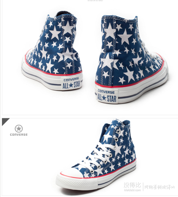 CONVERSE 匡威 2015新款星星印花 中性硫化鞋148707C