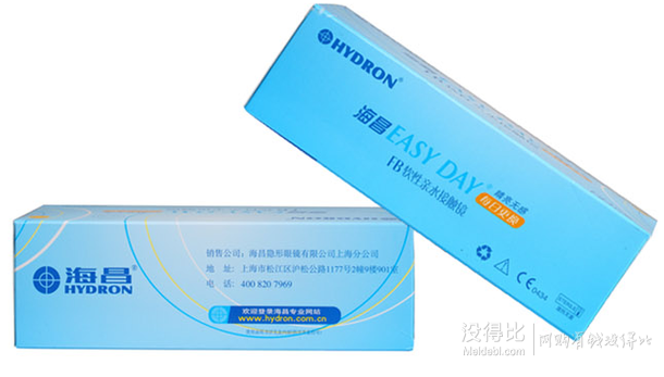 HYDRON 海昌 EASYDAY 日抛60片+库博日抛5片+润眼液15ml  99元包邮