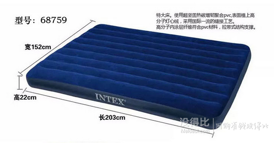 INTEX  条纹植绒充气床68759 109元包邮（209-100）