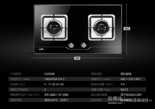 预约：VATTI 华帝  i11029+i10008B烟灶套餐  2599元包邮