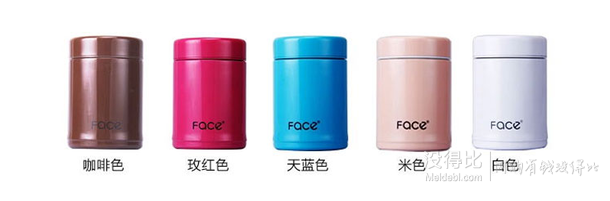 FACE 真空保温焖烧罐饭盒汤粥壶 250ML FB-066 玫红