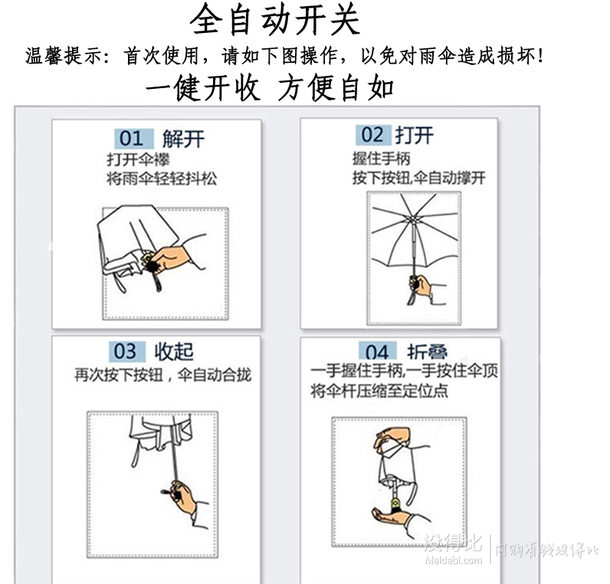 露趣   创意太阳伞超轻9LED灯手电筒户外遮阳伞 (咖啡色)