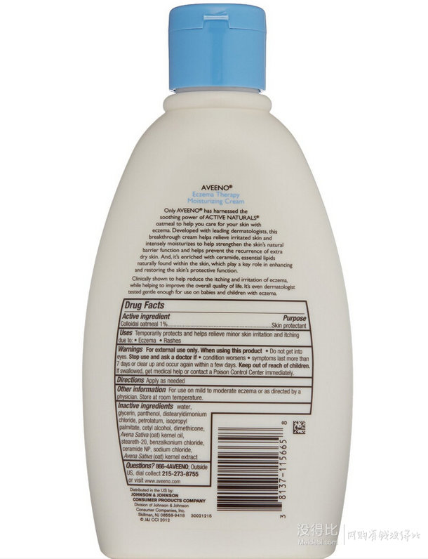 prime会员！Aveeno Eczema Therapy 湿疹肌肤润肤乳霜 354ml  