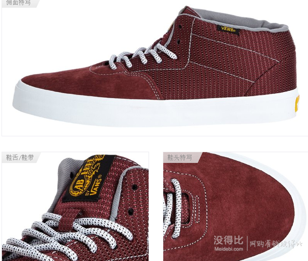 VANS 万斯 CR Cab Lite 男 板鞋 VN-0SDPRUS09000M  222.4元（278元，用码8折）