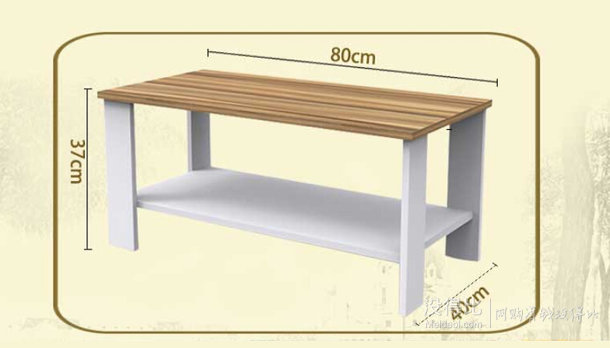单品低价：双箭 檀韵双层茶几 木纹色 SJ-1109     89元包邮（可满200-80））