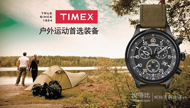 TIMEX 天美时 T49938 户外系列 男款腕表459元（需用码）