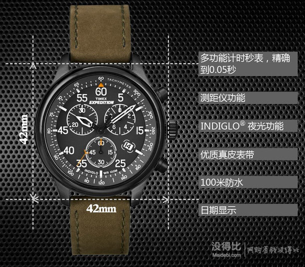 TIMEX 天美时 T49938 户外系列 男款腕表399元包邮(需用券)