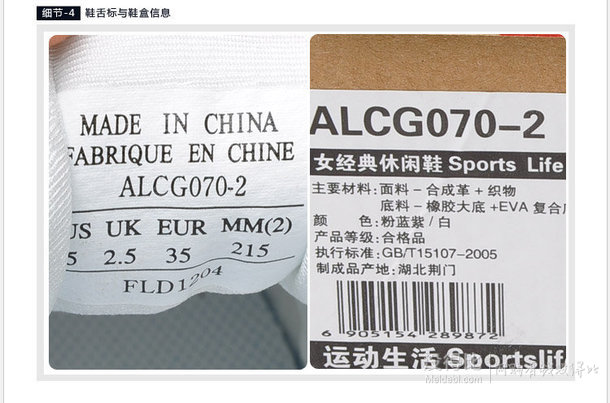 LINING 李宁 女式 运动生活系列休闲鞋ALCG070-2    48元