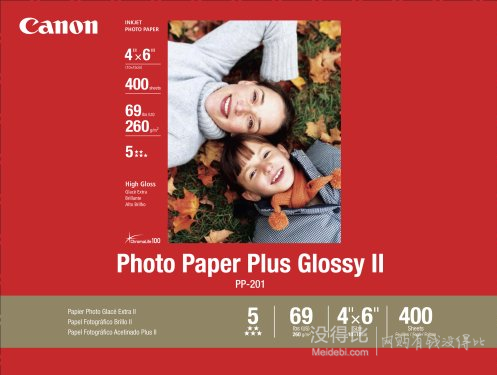 Canon 佳能 Photo Paper Plus Glossy II 光面相纸 400张
