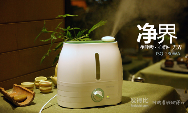 客户端：Bear 小熊 JSQ-230WA 3L大容量 双重净化加湿器 59元