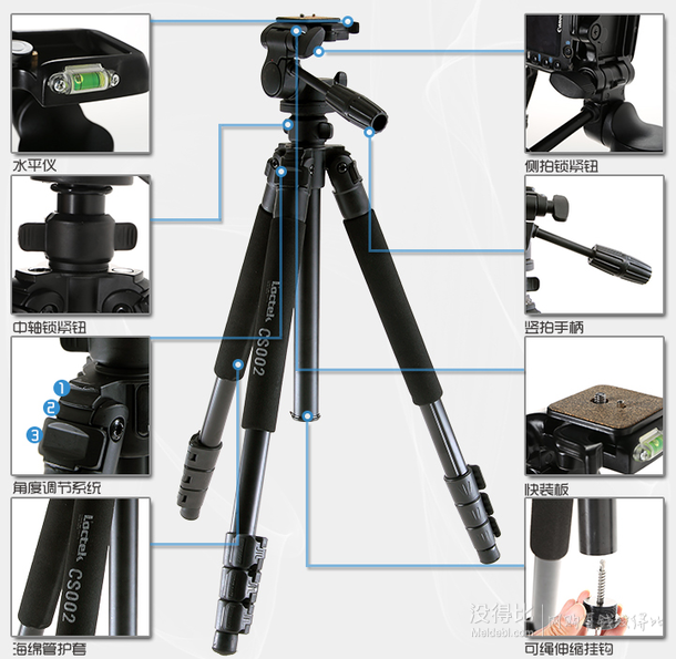 LOCTEK乐歌 CS002 精品三脚架便携套装  128元包邮
