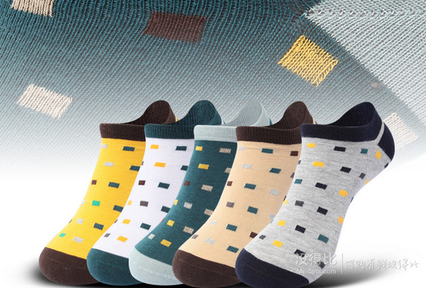 俞兆林 2015春夏男款船袜 5双装 均码 19.9元包邮