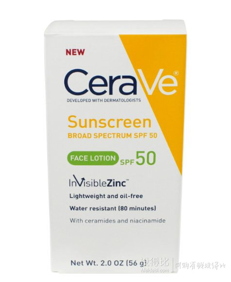 CeraVe SPF 50 Sunscreen Face Lotion 保湿防晒霜 56g