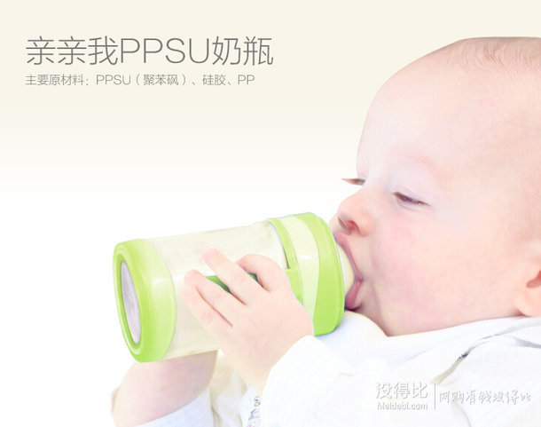 微信端：kidsme 亲亲我  感温PPSU奶瓶300ML  