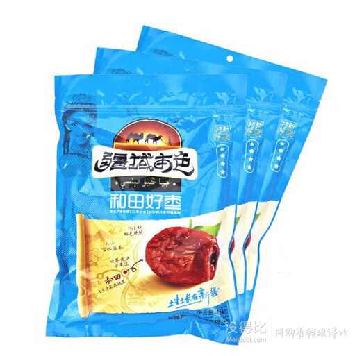 新开启！食品酒水/宠物用品 满199减100