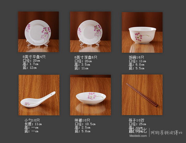 剑林 景德镇陶瓷56头韩式餐具套装 99.9元包邮（199.9-100）
