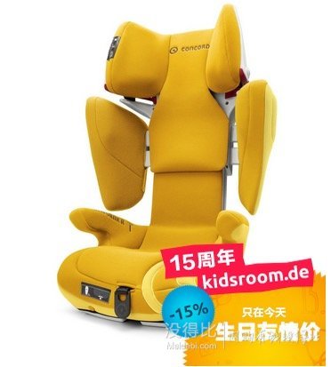 为了下一代！Concord T协和儿童汽车安全座椅 变形金刚2015款