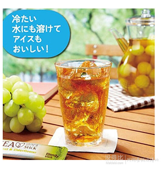 AGF Blendy TEA Stick 水果茶綜合包 20袋