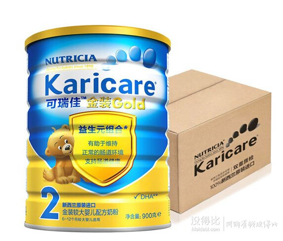 可订购：Karicare 可瑞佳 2段幼儿配方奶粉 900g  折101.4/罐（169，2件6折）