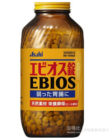 Asahi朝日啤酒酵母调节胃肠妊娠期补充营养2000粒