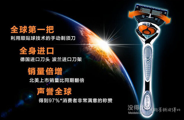 Gillette 吉列 锋隐致顺 手动剃须刀   59元包邮（79-20）