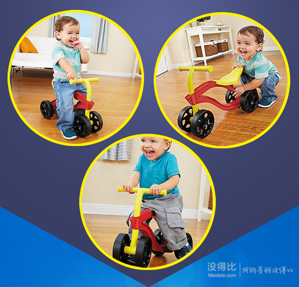 单买好价！little tikes 小泰克 儿童学步扭扭车638077M 85元