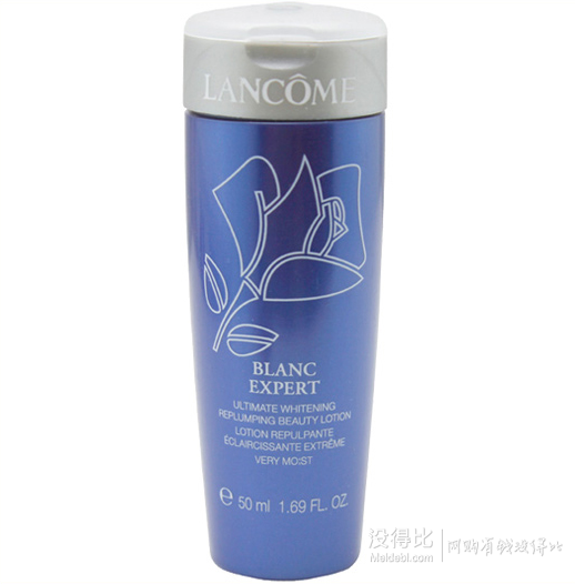 LANCOME兰蔻新臻白美容液（滋润型）50ml 单价34元