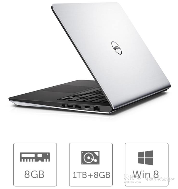 Dell 戴尔 Ins14MR-4648R 14英寸 笔记本电脑 (i5-5200U 4G 500G+8GB  R7 M270 4G独显）4399元包邮