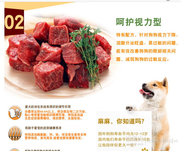 luscious路斯   狗狗宠物零食 牛肉蔬菜（角切）375g