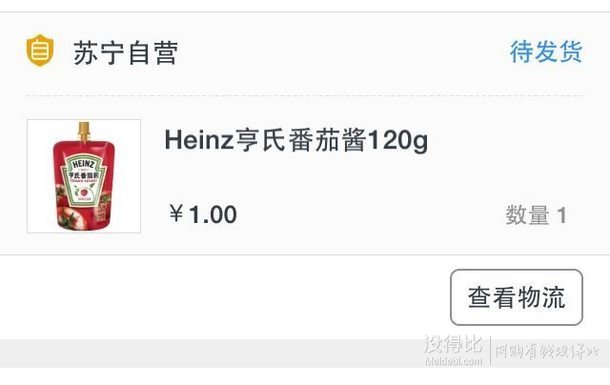 Heinz亨氏番茄酱120g 手机端