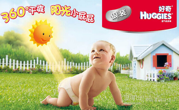 HUGGIES 好奇 银装 干爽舒适 纸尿裤  L128片 折139元（189元，满299-100后）