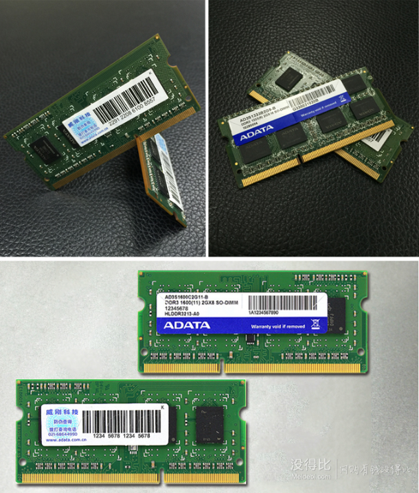 ADATA 威刚 笔记本内存条 4G 1600 DDR3L 双面8颗粒 139元包邮