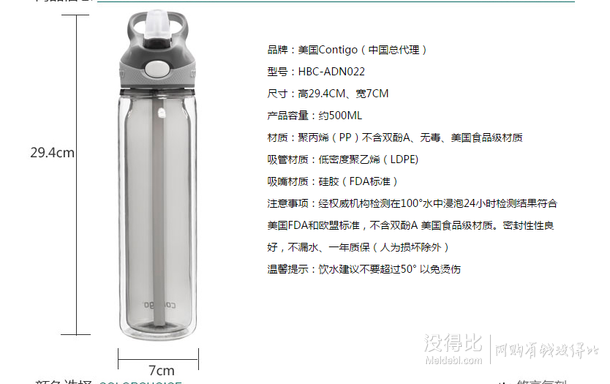 Contigo康迪克   双层运动吸管杯500ml 灰色 HBC-ADN022 折77.4（129200-80）