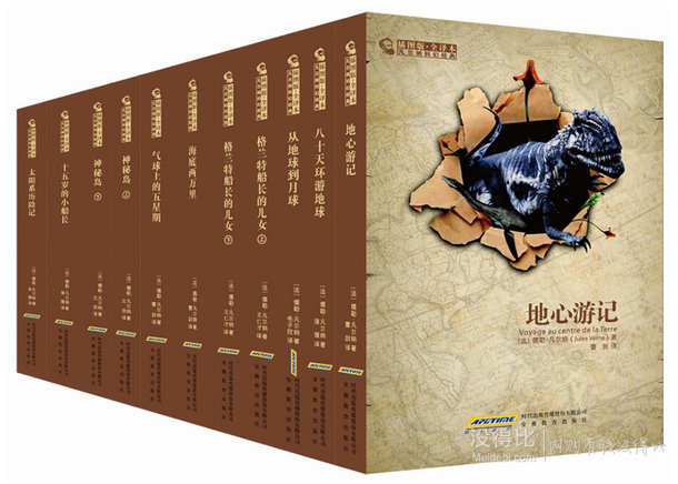 《凡尔纳科幻经典》（插图版•全译本，套装共11册）折约60.5元（121.1，满200-100）