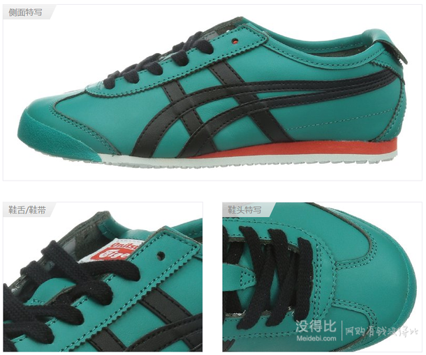 Onitsuka Tiger 鬼塚虎 中性 跑步鞋 D4J2L-9011  624元包邮（780，下单8折）