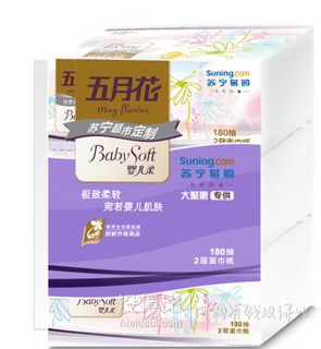 多款凑单白菜！维达湿巾手口可用10片独立单片装  1元