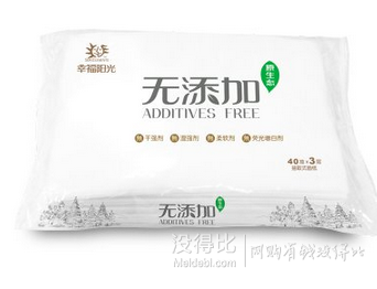 多款凑单白菜！维达湿巾手口可用10片独立单片装  1元