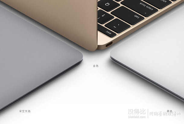 Apple 苹果 MacBook 12英寸 MK4M2CH/A 笔记本（1.1GHz/8GB/256GB 闪存/Retina 显示屏）