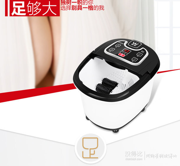 皇威 huangwei H-8001B 智能养生足浴器（足浴盆）今日低价199，降价100